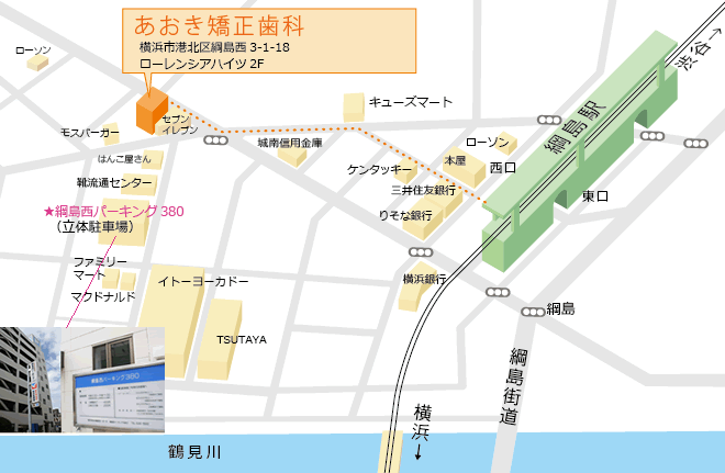 綱島駅からのアクセスマップ